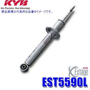 EST5590L KYB カヤバ Extage ショックアブソーバー(減衰力32段階調整付) トヨタ...