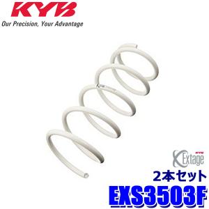 アルトワークス　カヤバLOWFER SPORTS ローダウンスプリング　FF専用 KYB LHS1748R カヤバ Lowfer Sports LHS ローダウンスプリング スズキ