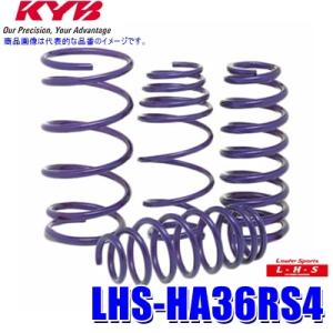 LHS-HA36RS4 KYB カヤバ Lowfer SportsLHS ローダウンサスペンション(...