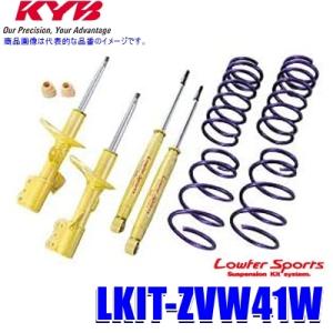予約販売 RUSH 車高調 プリウスα ZVW40W ZVW41W 車高短 モデル