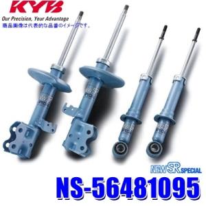 オーバーテック 日産 NV100 クリッパー DR64V/W ・ DR17V/W ふんばるぞ