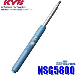 NSF9180 KYB ニューSRスペシャル ショックアブソーバー 三菱 RVR KYB NSF1031 KYB カヤバ ニューSRスペシャル ショックアブソーバー