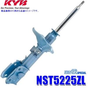 NST5225ZL KYB カヤバ NEW SR SPECIAL ショックアブソーバー トヨタ 12...