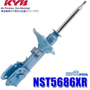 KYB NS-56841341 KYB カヤバ ニューSRスペシャル ホンダ N-ONE（車両