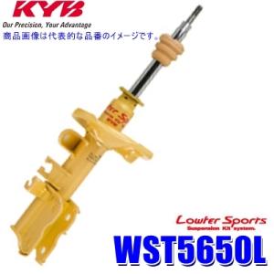 WST5650L KYB カヤバ Lowfer Sports ショックアブソーバー トヨタ プロボッ...