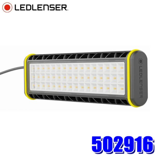 502916 LEDLENSER レッドレンザー AT10C Work タスクライト 5000lm ...