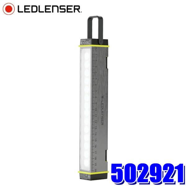 502921 LEDLENSER レッドレンザー AF2R Work エリアライト 1000lm 充...