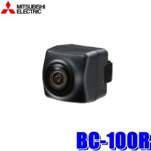 BC-100R 三菱電機 バックカメラユニット 汎用RCA出力 NR-MZ300PREMI等に対応