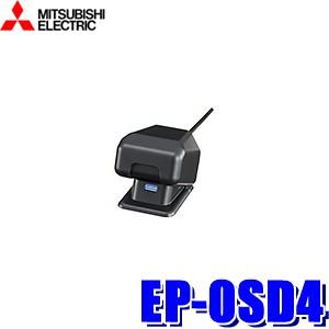 デンソー（DENSO） EP-D19 DENSO ETC卓上プリンター ETC利用履歴発行