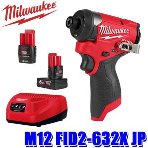 Milwaukee（ミルウォーキー） M12 FID2-0X JP milwaukee M12 FUEL