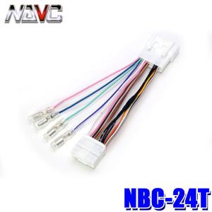 データシステム リアカメラ接続アダプターRCA103D 5個 楽天市場】RCA103D データシステム リアカメラ接続アダプター