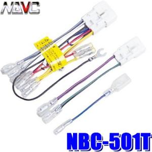 Carrozzeria DEQ-1000A+日産接続ケーブル RD-NM200T Amazon | Pioneer