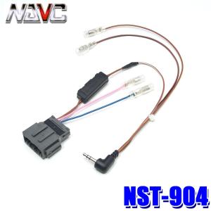 Data System（データシステム） STR447 ステアリングリモコン