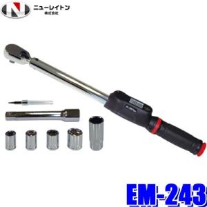 TONE（トネ） T2MN10-QL TONE プレセット形トルクレンチ 差込角6.35mm
