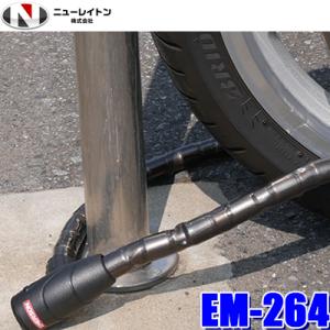 ★プライスダウン★ EM-264 NEW RAYTON ニューレイトン EMERSON エマーソン ...