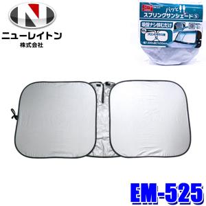 プラド150用　プロテクタ製　レーザーシェード　７枚セット プロテクタ PRO-TECTA レーザーシェード Laser Shades 150系ランクル
