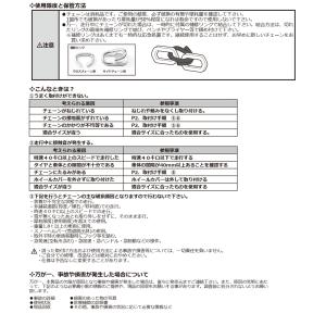 IB-060 ニューレイトン アイスバーン ら...の詳細画像3