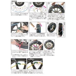 IB-060 ニューレイトン アイスバーン ら...の詳細画像4