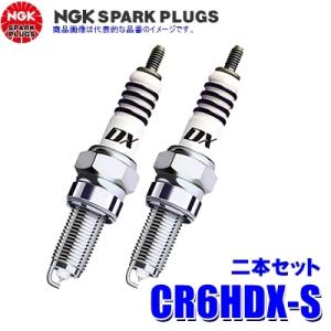 2本セットCR6HDX-S(90708) 日本特殊陶業 NGK MotoDXスパークプラグ 二輪車用｜skydragon