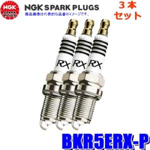 NGK プレミアムRXプラグ BKR5ERX-P 95643 スパークプラグ 4本セット