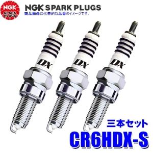 NGK 【メール便対応可】CPR6EDX-9S(95791) 日本特殊陶業 NGK MotoDX