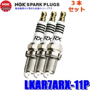 NGK 在庫あり プレミアムRX プラグ 1本 LKAR7ARX-11P ストックNO.94493