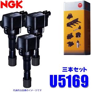 NGK U5112 日本特殊陶業 イグニッションコイル ストックNo.49085