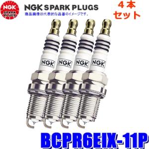 【メール便対応可】BCPR6EIX-11P(4174) 日本特殊陶業 NGK イリジウムMAX スパ...