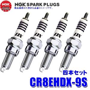 N*'様  peak 4点セット NGK MotoDXプラグ CR8EHDX-9S ストックNO.93398 4本セット 送料無料