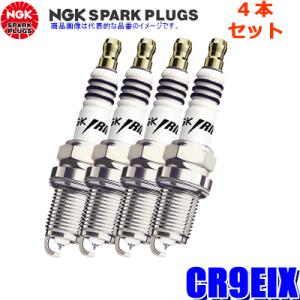 【メール便対応可】CR9EIX(5448) 日本特殊陶業 NGK イリジウムIX スパークプラグ 4...