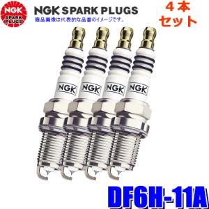 4本セット DF6H-11A (2302) 日本特殊陶業 NGK イリジウムMAXスパークプラグ