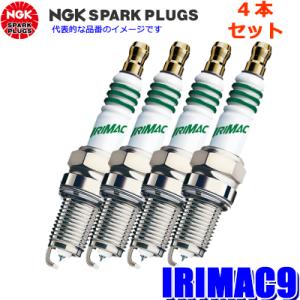 IRIMAC9(4051) 4本セット 日本特殊陶業 NGK イリシリーズスパークプラグ