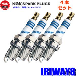 NGK 在庫あり イリウェイ8 IRIWAY8 BKR○Eタイプ ストックNO.4882 4本