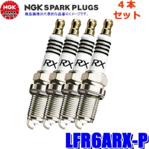 NGKプレミアムRXプラグ4本セット スイフト ZC32S 用 LFR6ARX-11P 送料