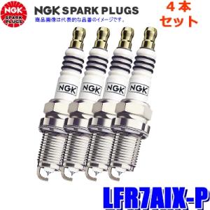【メール便対応可】LFR7AIX-P(2900) 日本特殊陶業 NGK イリジウムMAX スパークプ...