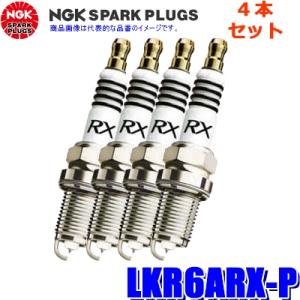 NGK 【3本セット】LKR6ARX-P 91516 NGK プレミアムRXプラグ 四輪用
