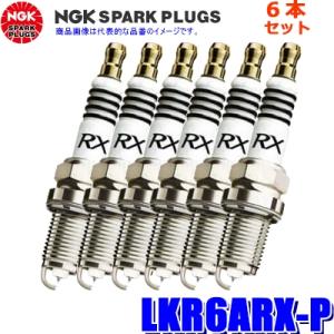 NGKプレミアムRXプラグ LKR6ARX-P ストックNO. 91516 LKR6ARXP