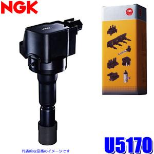 NGK 3本セット U5170 日本特殊陶業 イグニッションコイル ストックNo