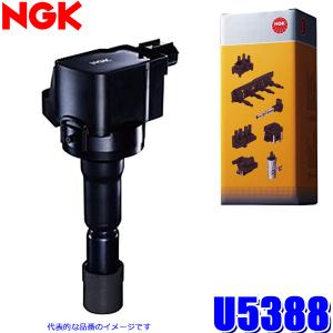 NGK U5384 日本特殊陶業 イグニッションコイル ストックNo.49154 3個