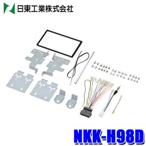 カロッツェリア ワントップ TPH080ST ステアリングリモコン
