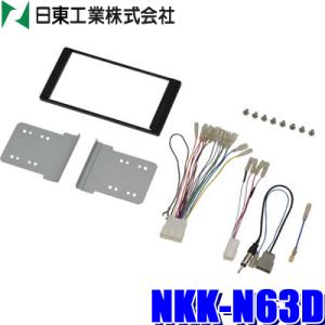 カロッツェリア KJ-N29DE pioneer パイオニア carrozzeria 7型(180mm