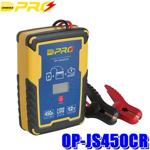 日動工業 AS-C1224V-2000A エンジンスターター ビッグバンSS 屋内型