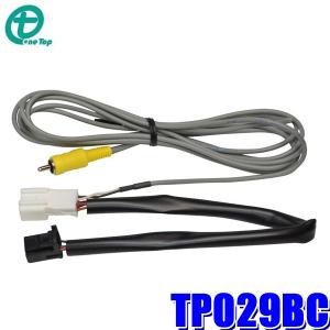 セレナＣ２７　マジコネ　AV-C13FC セレナC27 マジコネ AV-C13FC - メルカリ