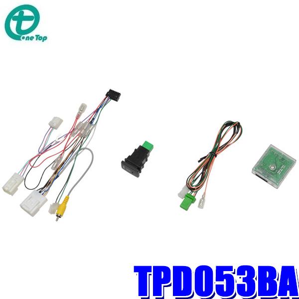 TPD053BA ワントップ OneTop パノラマモニター変換アダプター 純正コネクタ→RCA出力...