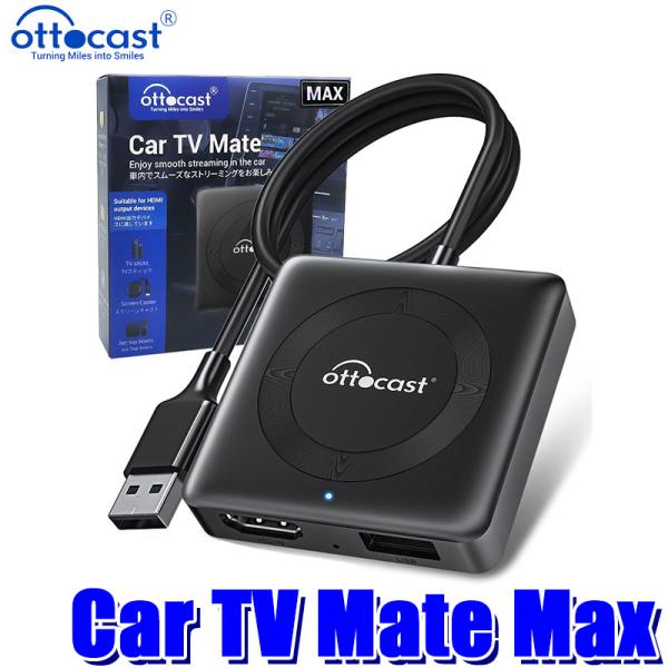 【正規品】CA361-C4 ottocast オットキャスト OttoAdapter Car TV ...