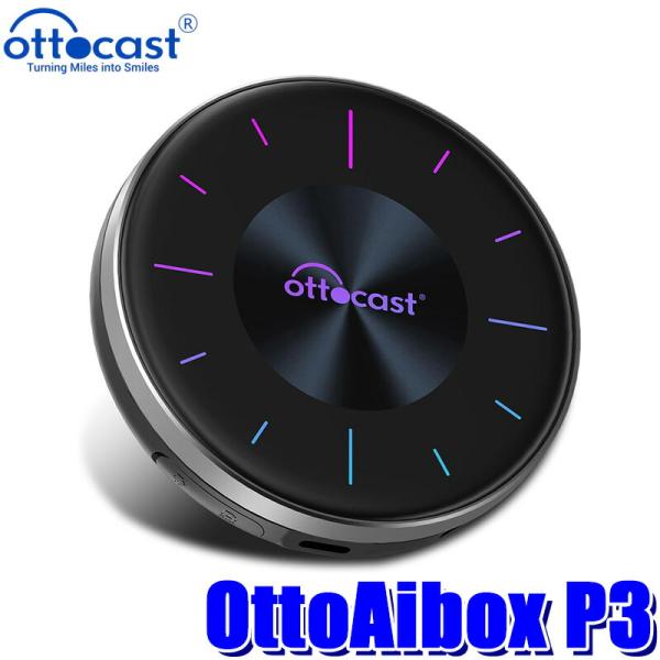 【正規品】PCS46 ottocast オットキャスト OttoAibox P3 CarPlay A...