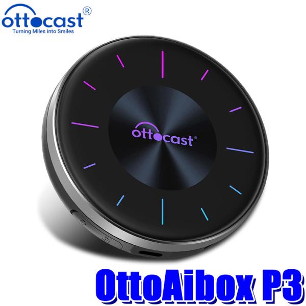 【正規品】PCS46 ottocast オットキャスト OttoAibox P3 CarPlay A...