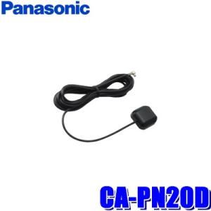Strada CA-LND500D パナソニック Panasonic リアモニター接続用HDMI