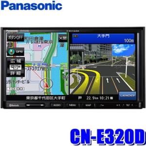 CN-E320D パナソニック ストラーダ 7インチWVGA SSDナビ 180mm2DINサイズ CD/BLUETOOTH/ワンセグTV一体型カーナビ