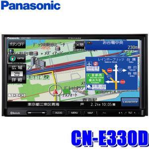 [2023年度版地図更新モデル] CN-E330D パナソニック ストラーダ 7インチWVGA SSDナビ 180mm2DINサイズ CD/BLUETOOTH/ワンセグTV一体型カーナビ